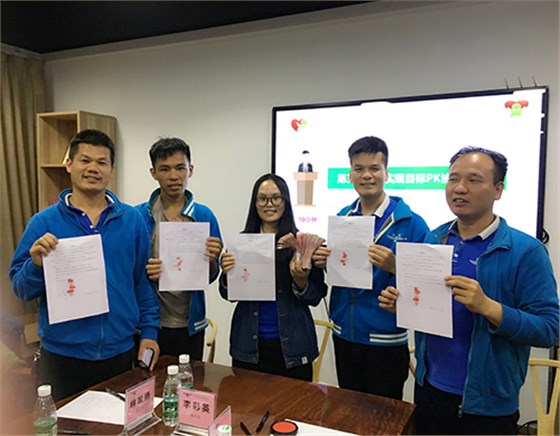 和藝同事之間定目標(biāo)對(duì)賭協(xié)議