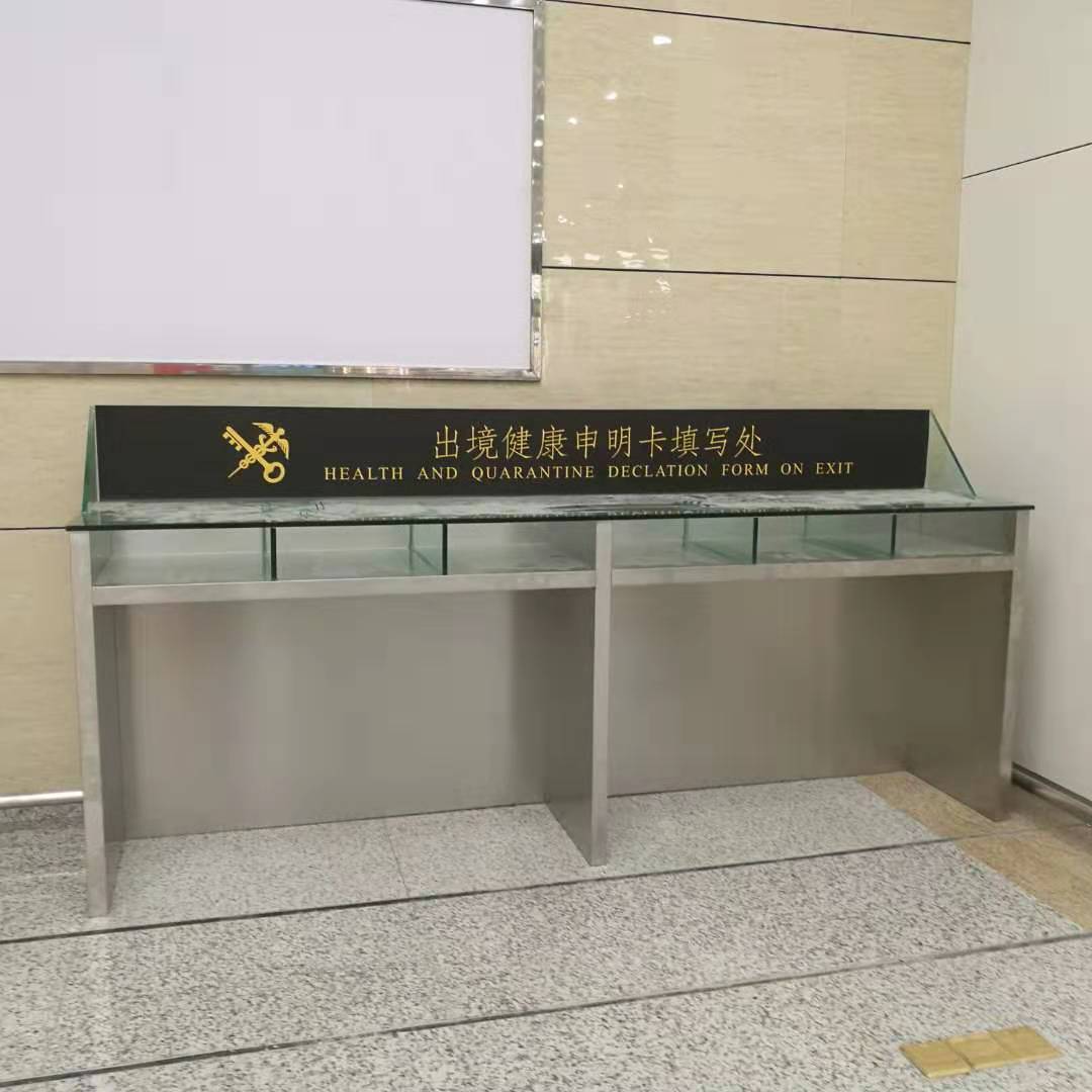 橫琴海關：不銹鋼工作臺