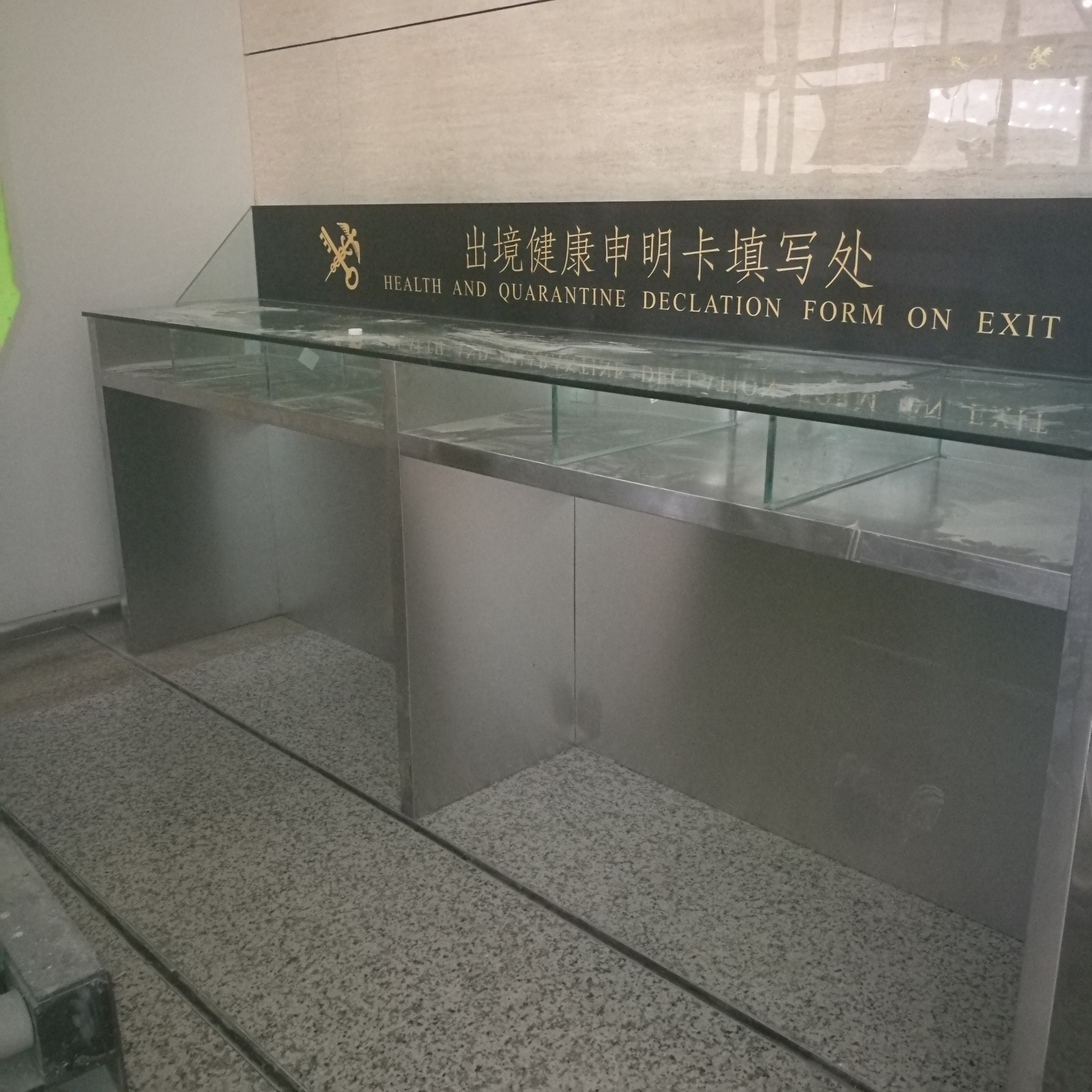 橫琴海關：不銹鋼工作臺