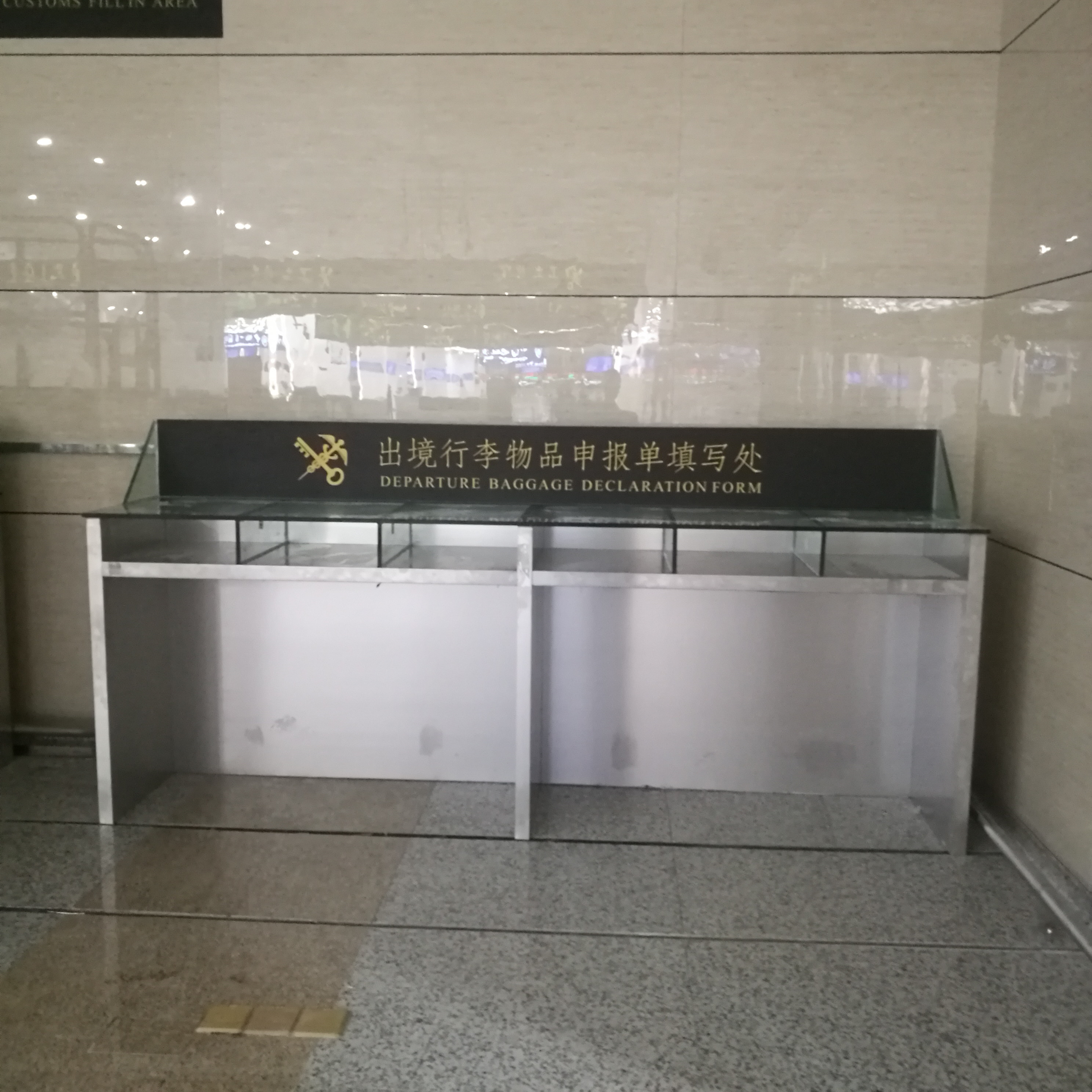 橫琴海關：不銹鋼工作臺