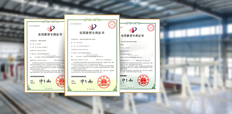 嚴苛質量檢測，十余項國家新型專利